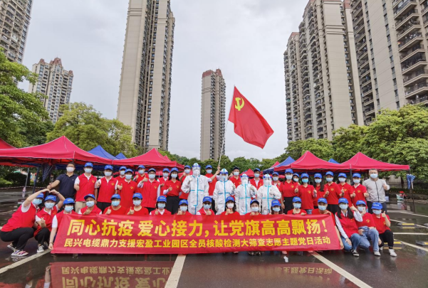 72小时！VR彩票鼎力支援宏盈工业园区全员核酸筛查紧急行动圆满结束